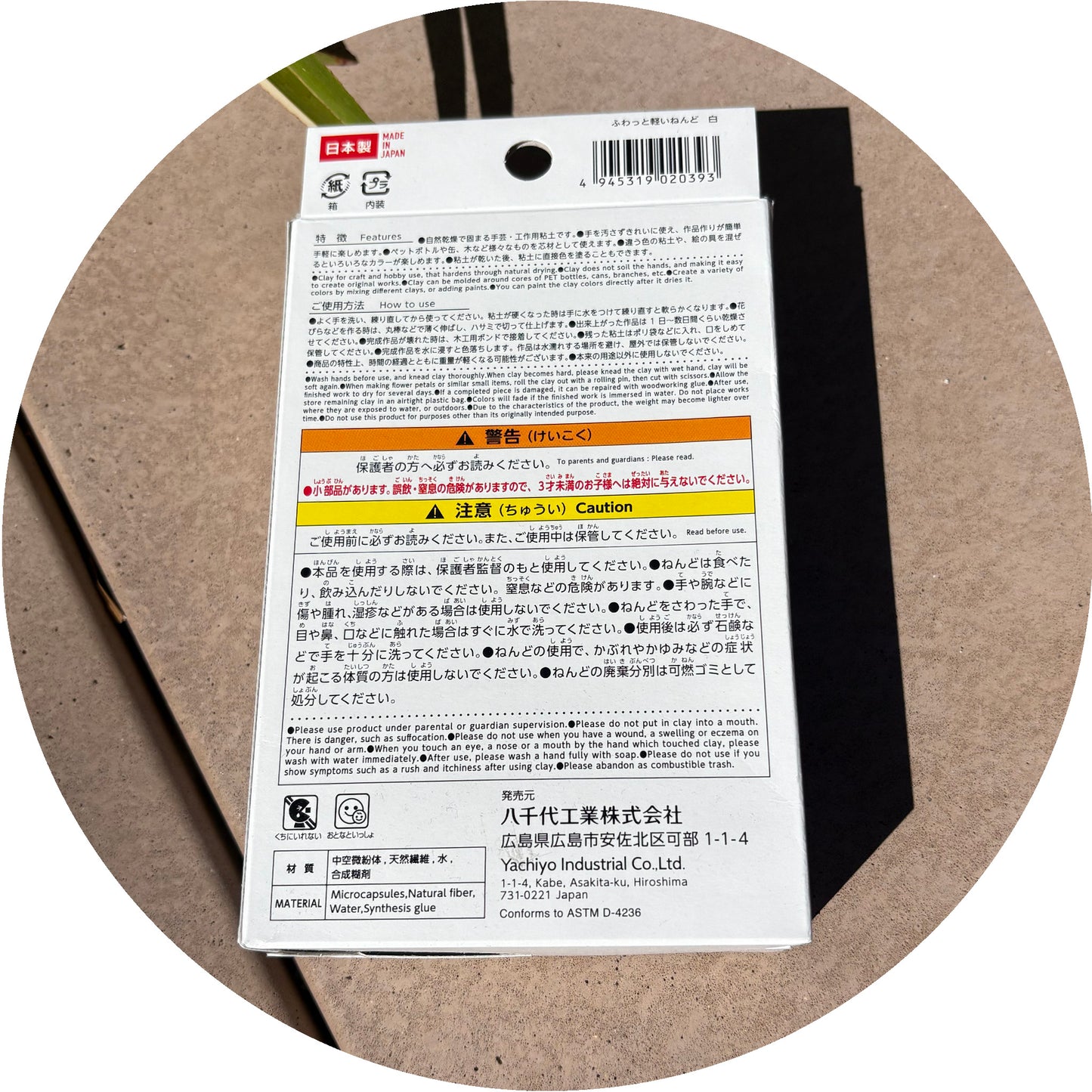 Daiso Clay