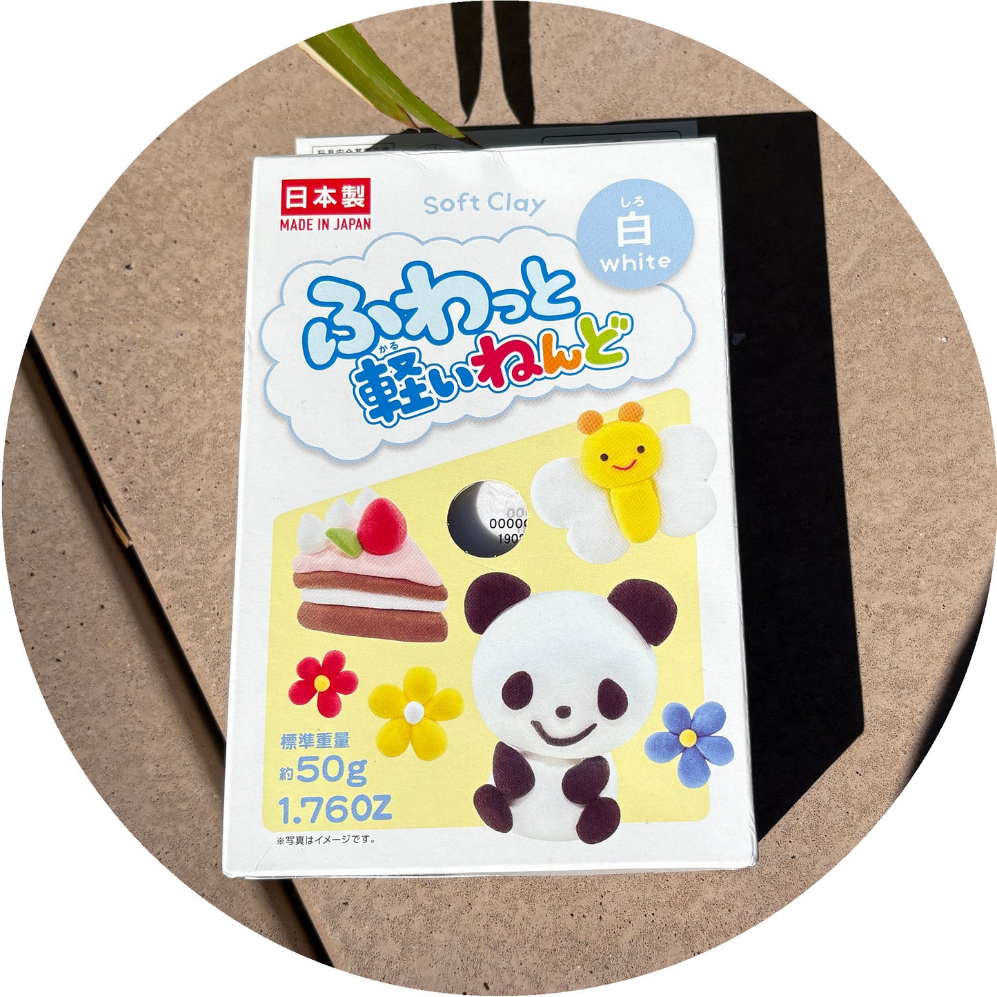 Daiso Clay